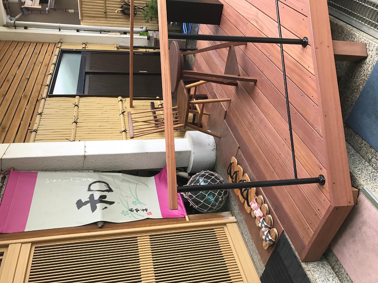 Kazumi Toba Exterior foto